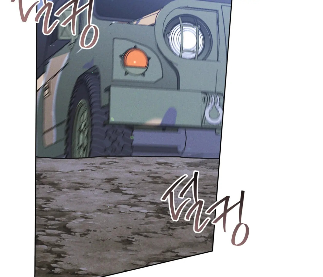 Read Open Sesame chapter 85 image 88 on Lezhin