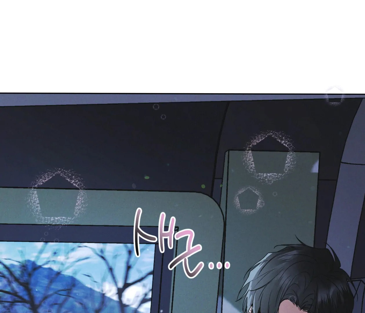 Read Open Sesame chapter 85 image 91 on Lezhin