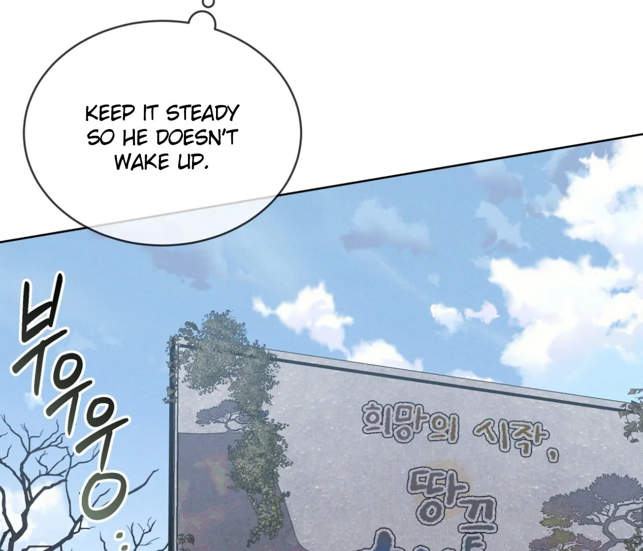 Read Open Sesame chapter 85 image 96 on Lezhin