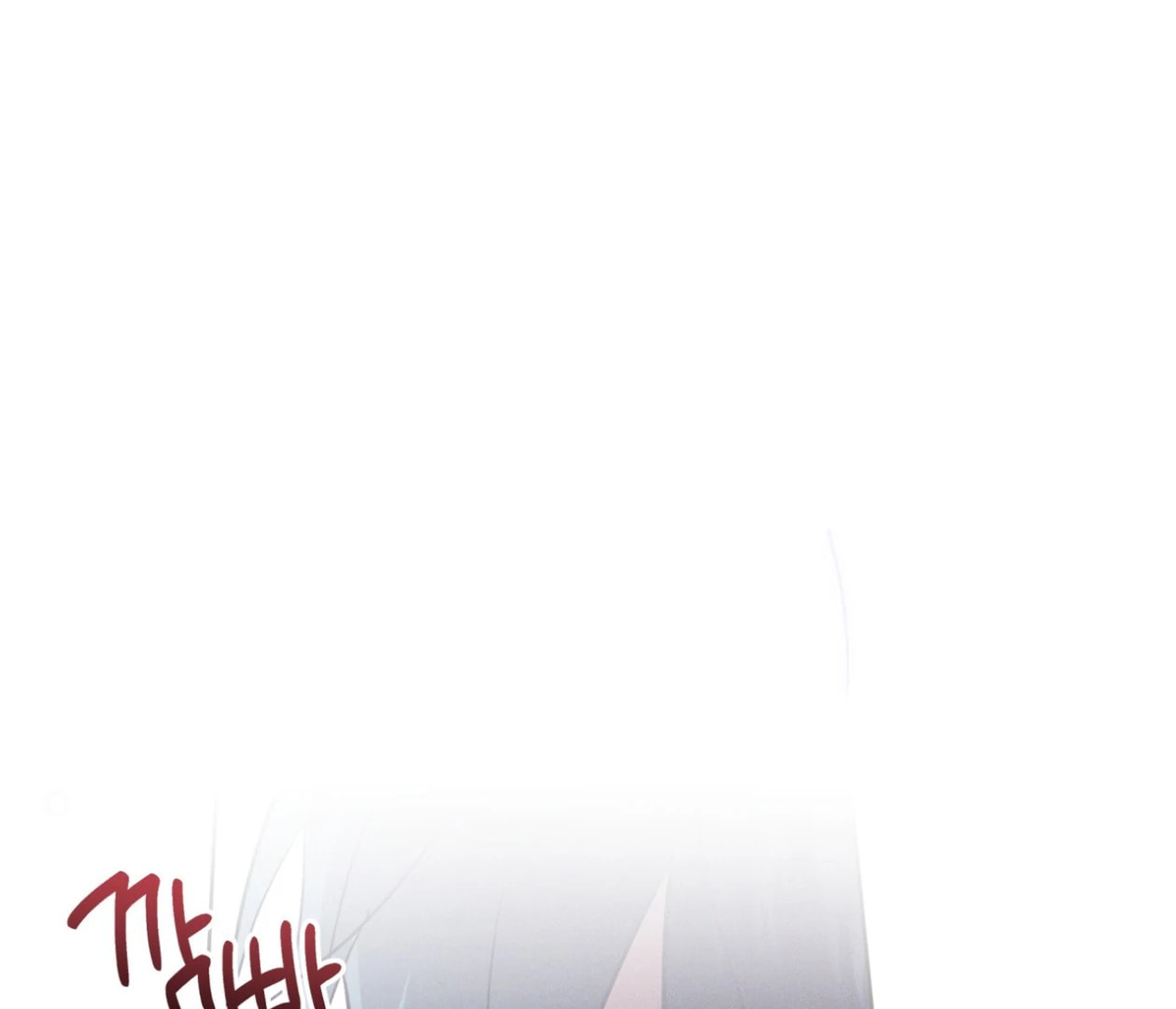 Read Open Sesame chapter 85 image 98 on Lezhin