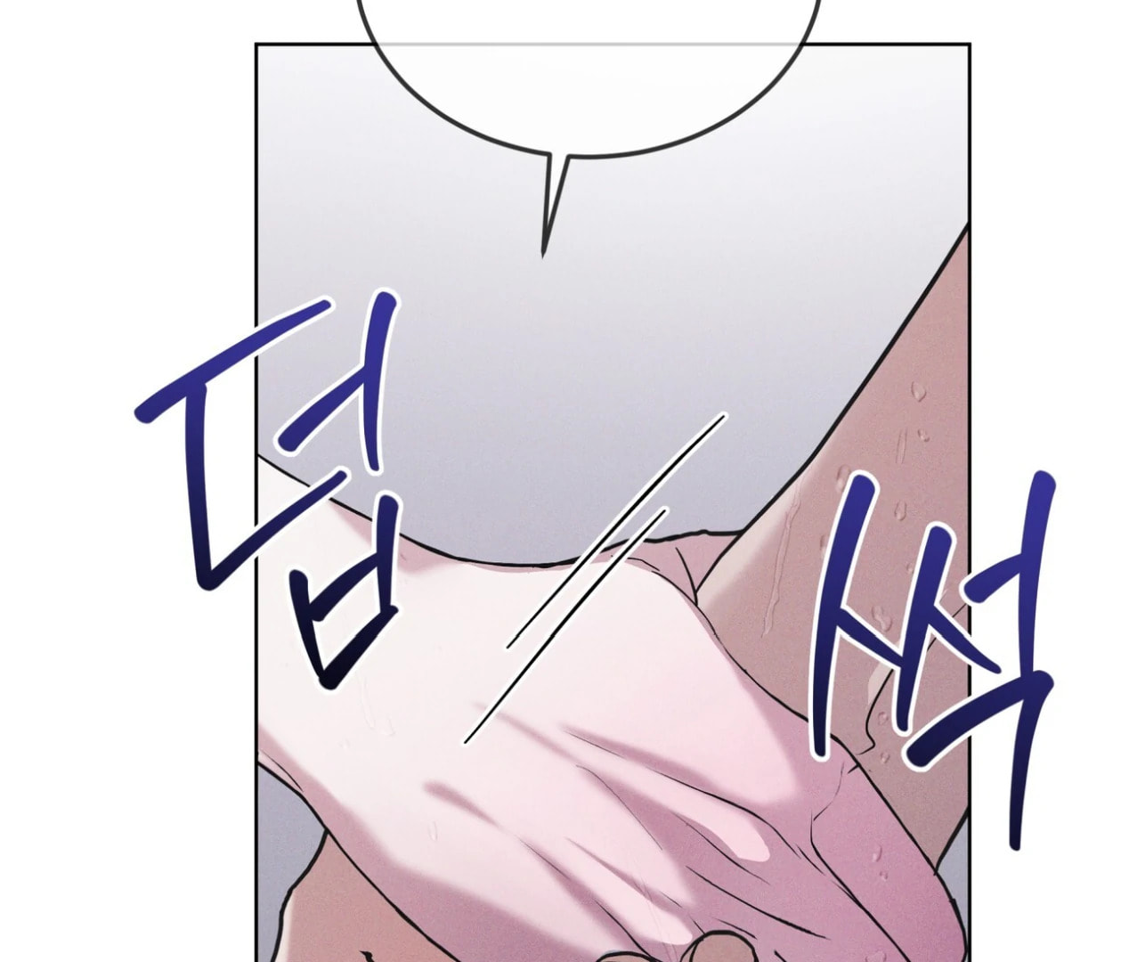 Read Open Sesame chapter 86 image 101 on Lezhin
