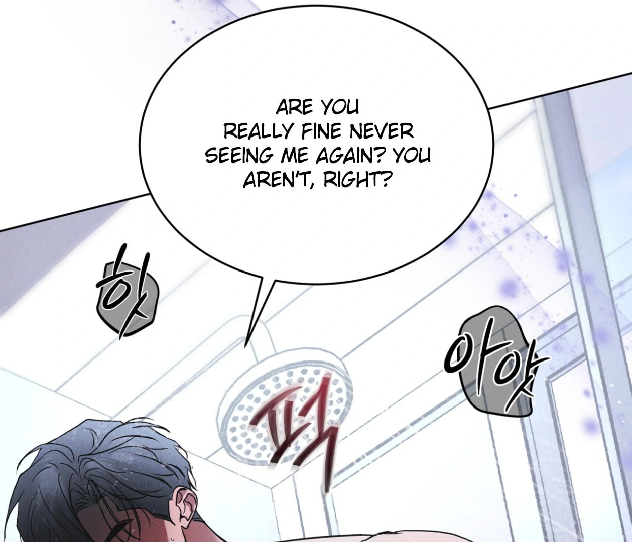Read Open Sesame chapter 86 image 51 on Lezhin