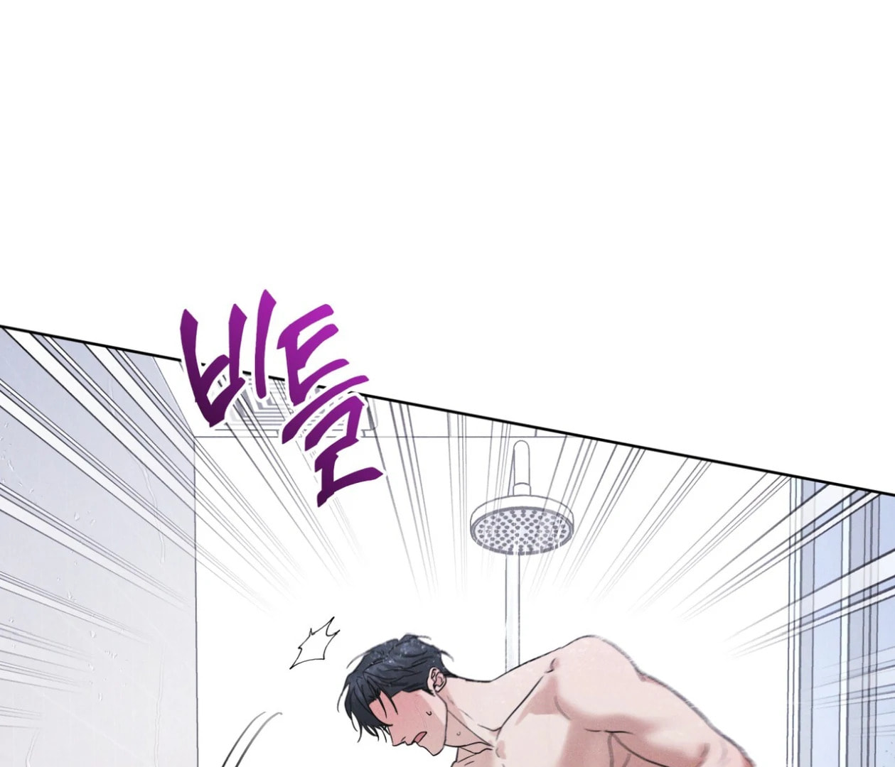 Read Open Sesame chapter 86 image 79 on Lezhin