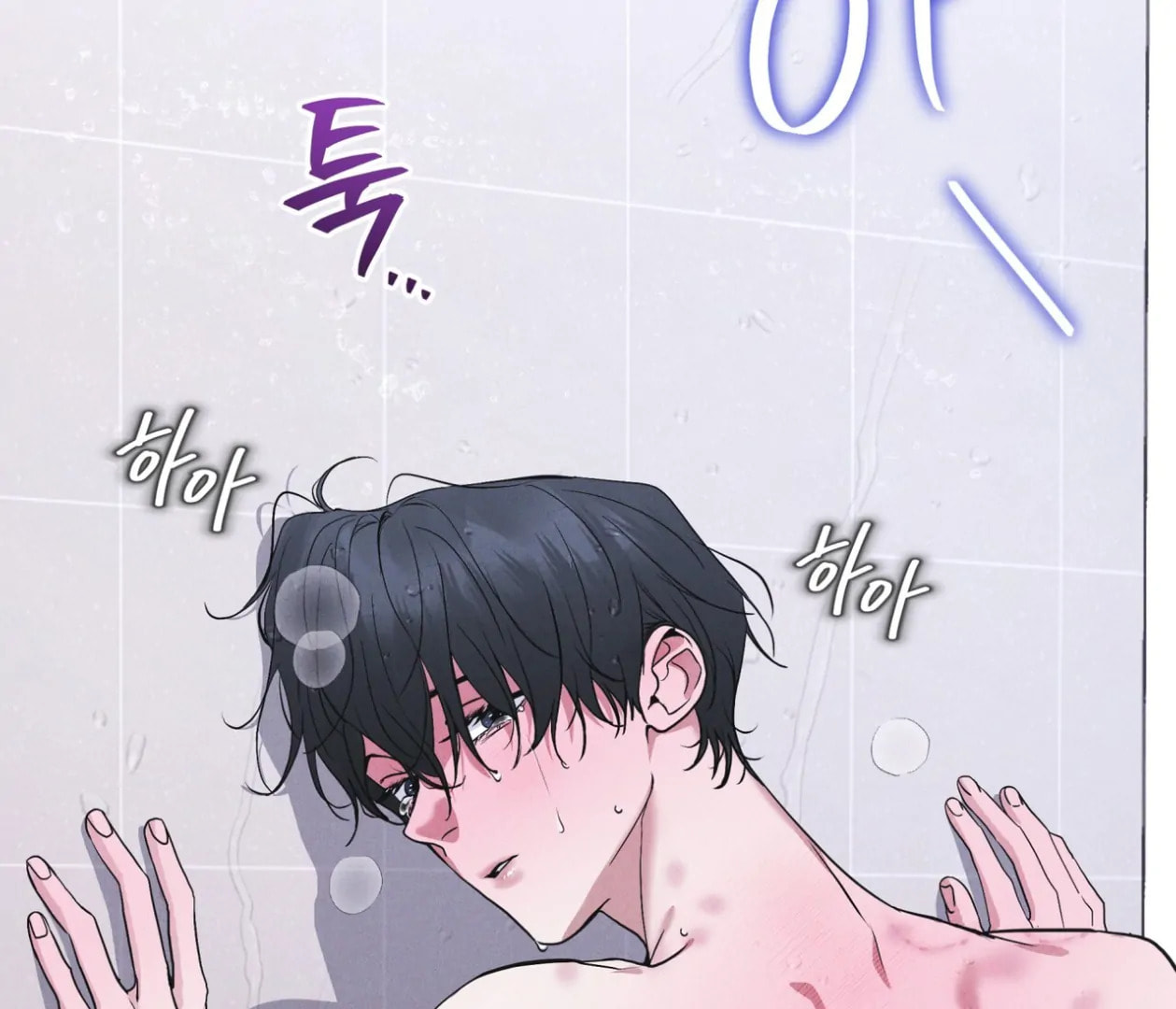 Read Open Sesame chapter 86 image 95 on Lezhin