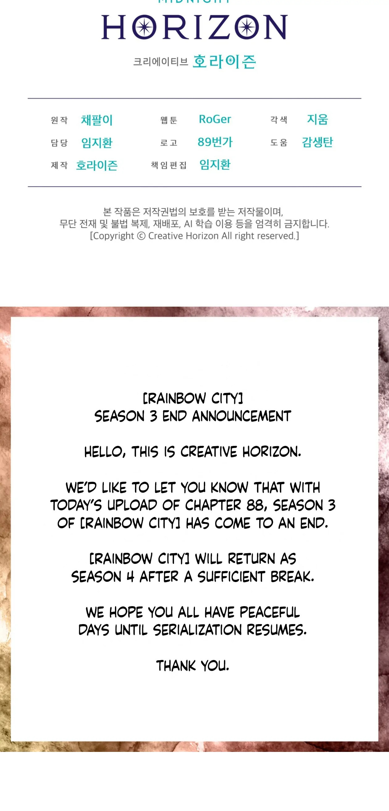 Read Open Sesame chapter 88 image 163 on Lezhin