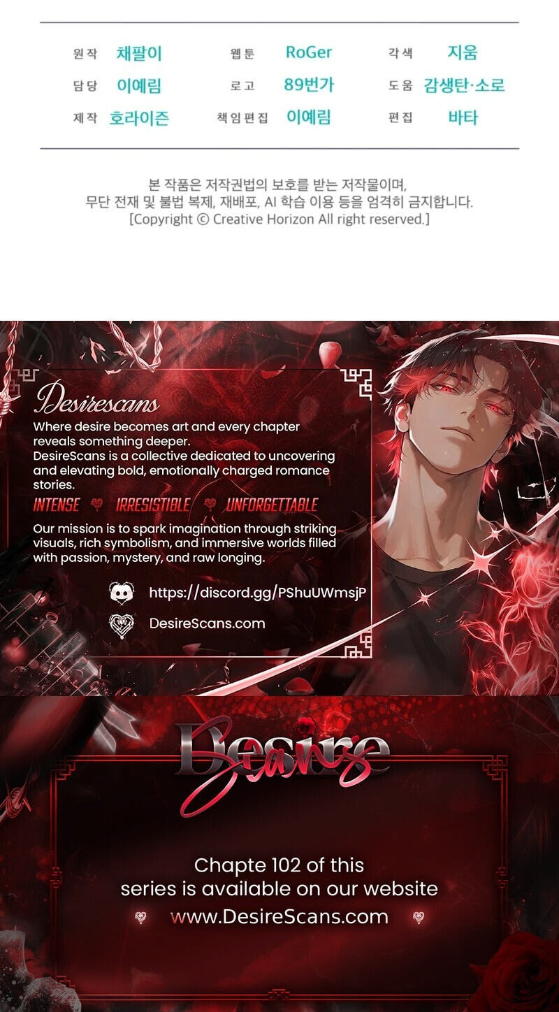 Read Open Sesame chapter 101 image 88 on Lezhin