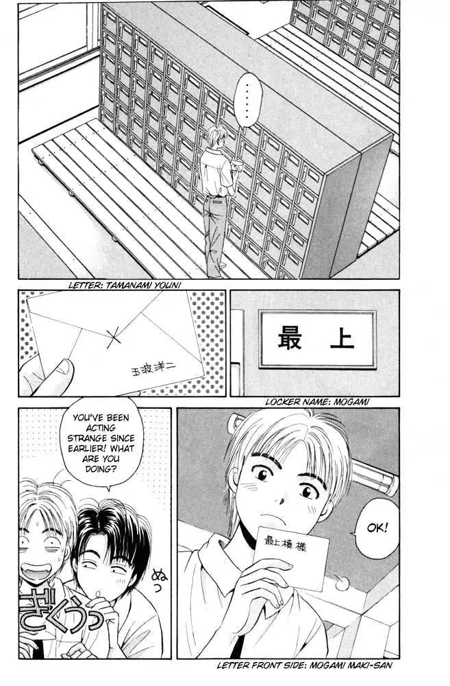 Read Open Sesame chapter 11 image 4 on Lezhin