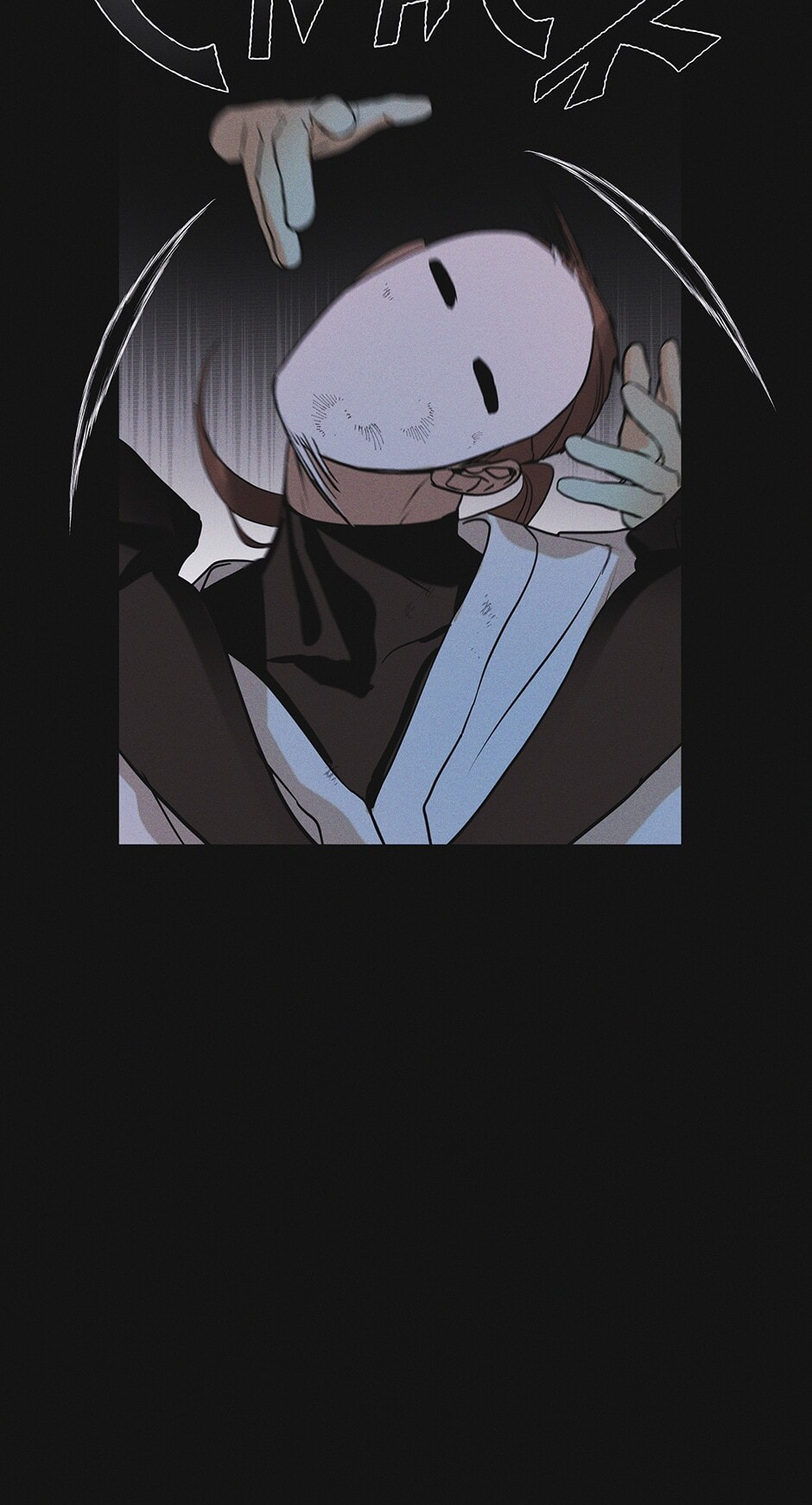 Read Open Sesame chapter 22 image 83 on Lezhin