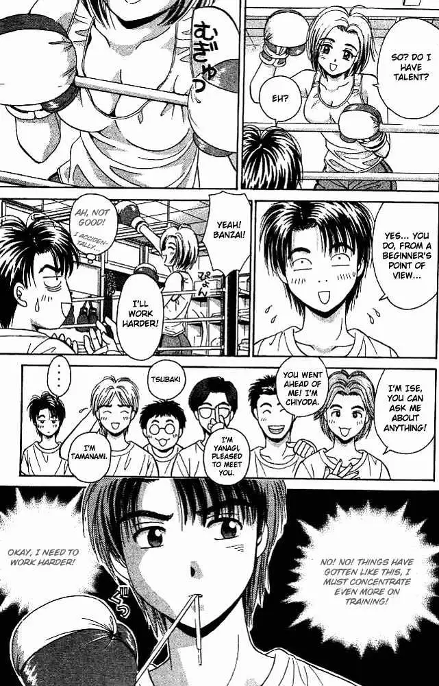 Read Open Sesame chapter 25 image 20 on Lezhin