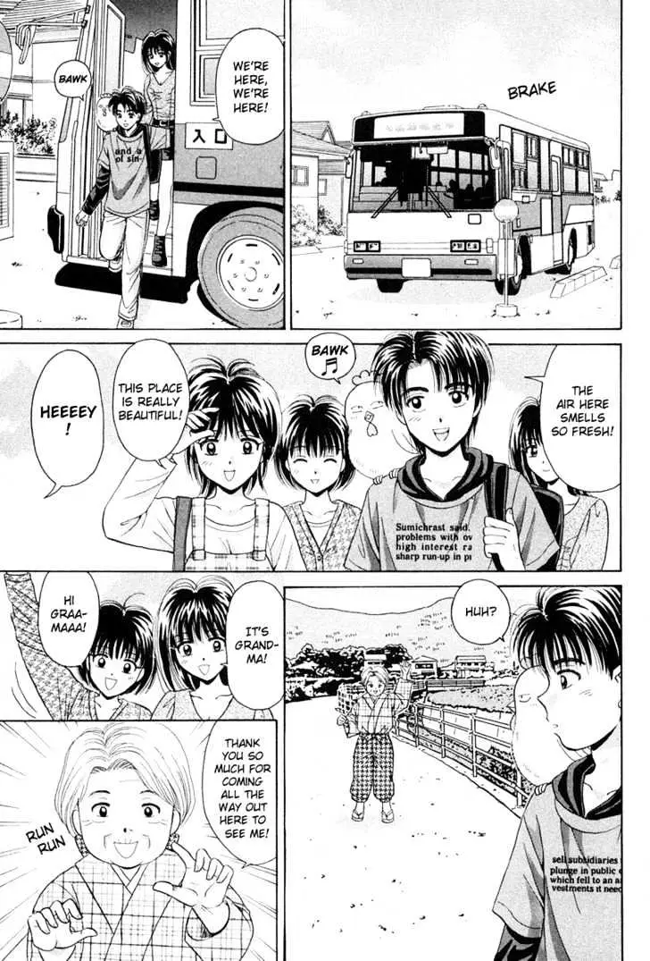 Read Open Sesame chapter 40 image 4 on Lezhin