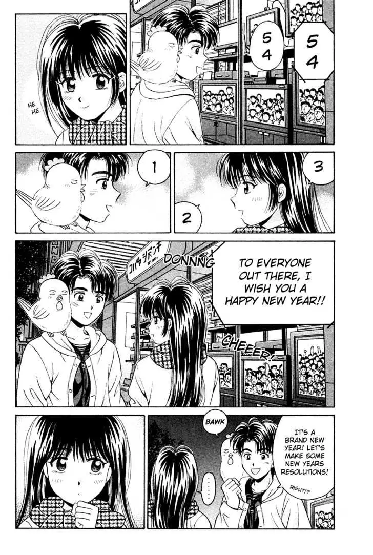 Read Open Sesame chapter 42 image 34 on Lezhin