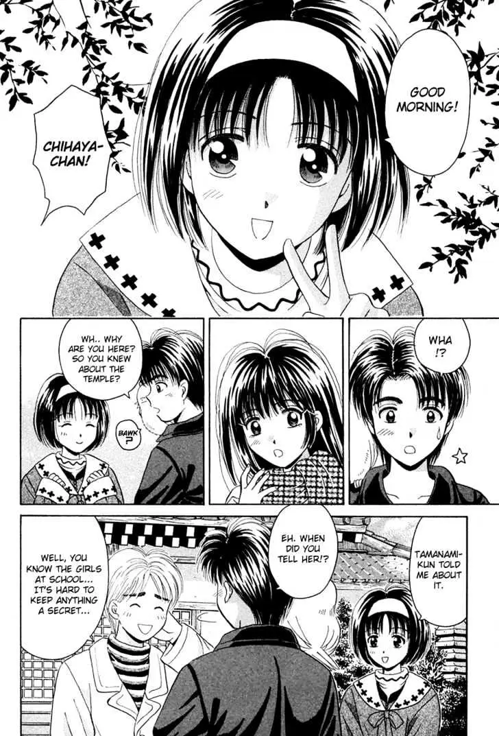 Read Open Sesame chapter 42 image 5 on Lezhin