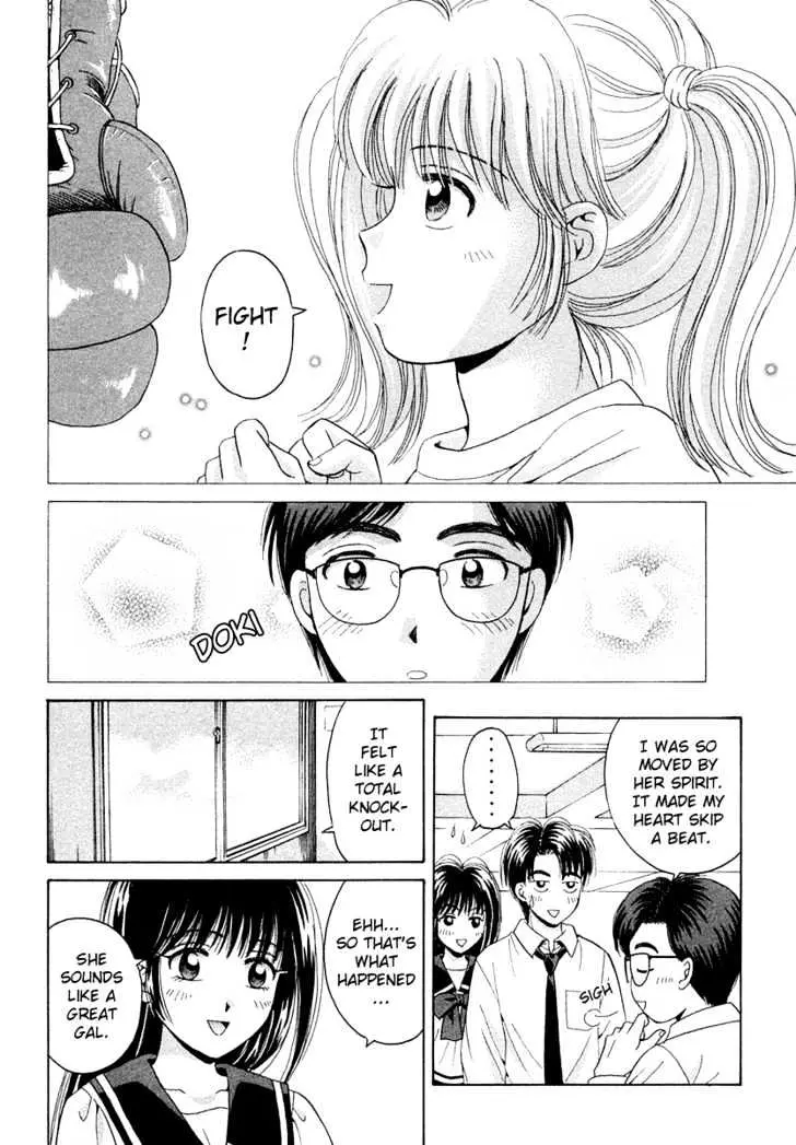Read Open Sesame chapter 47 image 13 on Lezhin