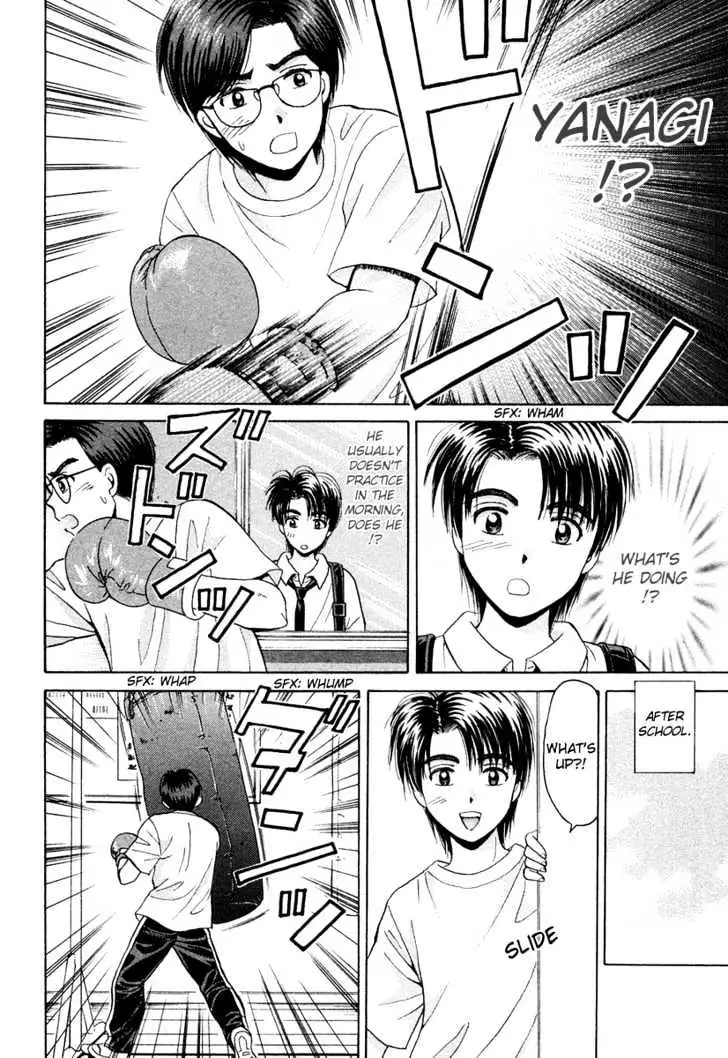 Read Open Sesame chapter 47 image 3 on Lezhin