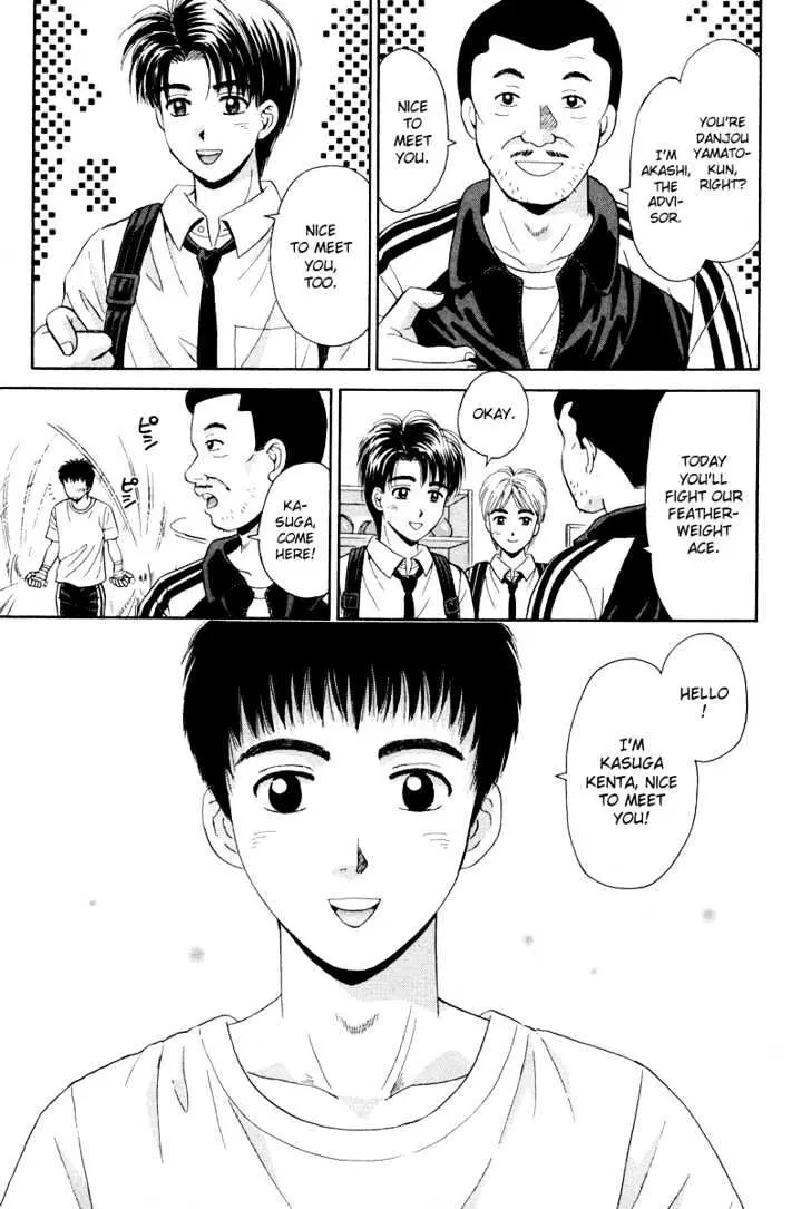 Read Open Sesame chapter 56 image 13 on Lezhin