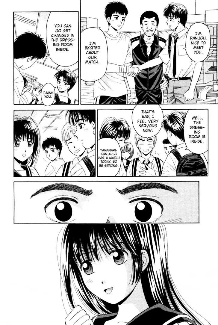 Read Open Sesame chapter 56 image 14 on Lezhin
