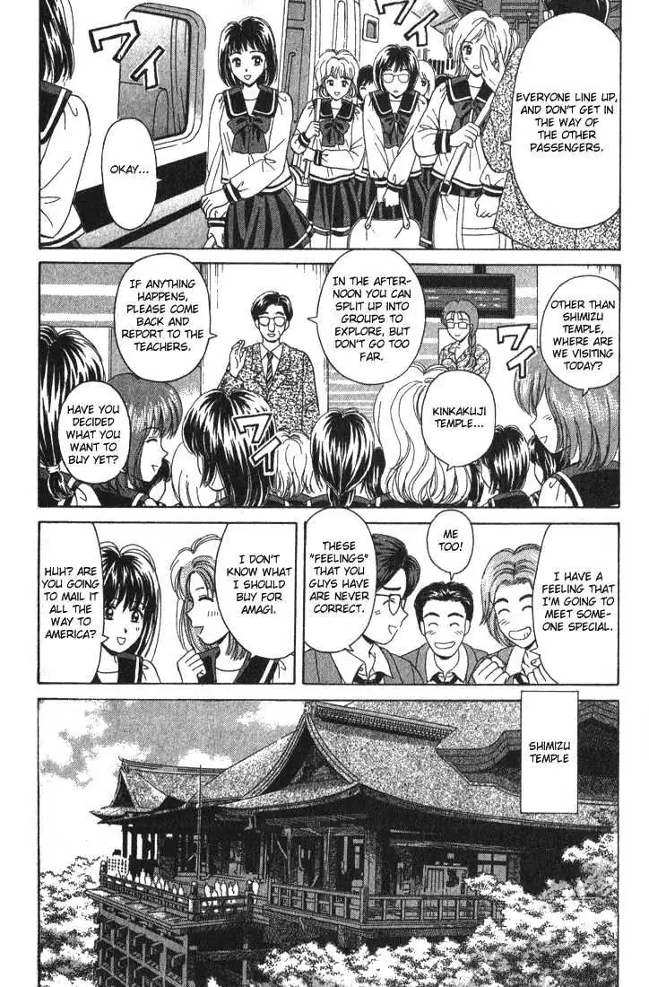 Read Open Sesame chapter 58 image 4 on Lezhin