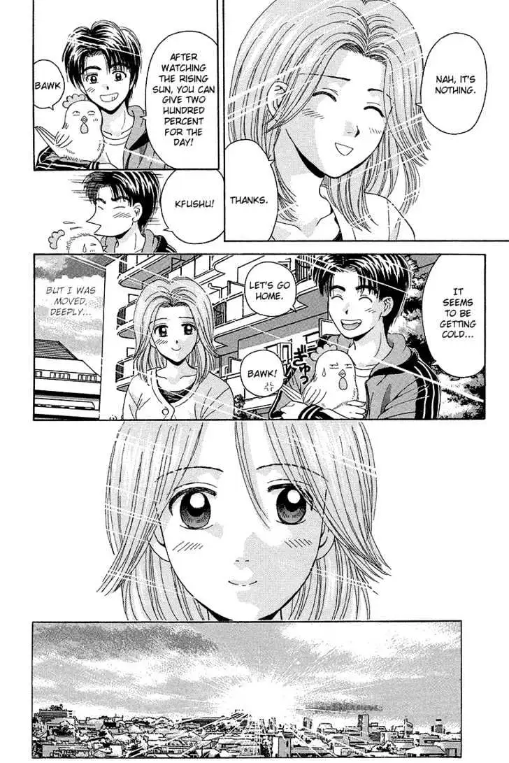 Read Open Sesame chapter 66 image 25 on Lezhin