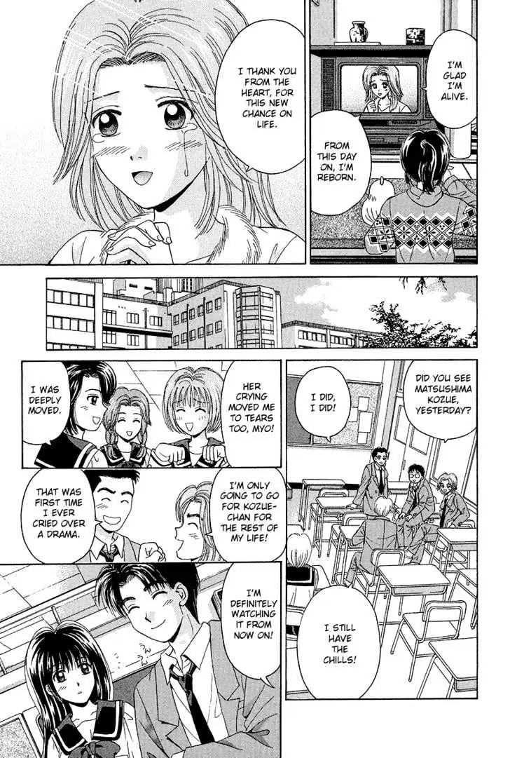 Read Open Sesame chapter 66 image 26 on Lezhin
