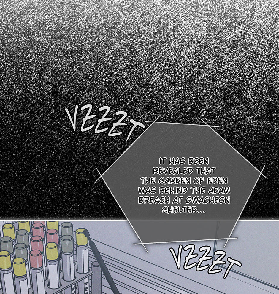 Read Open Sesame chapter 74 image 17 on Lezhin
