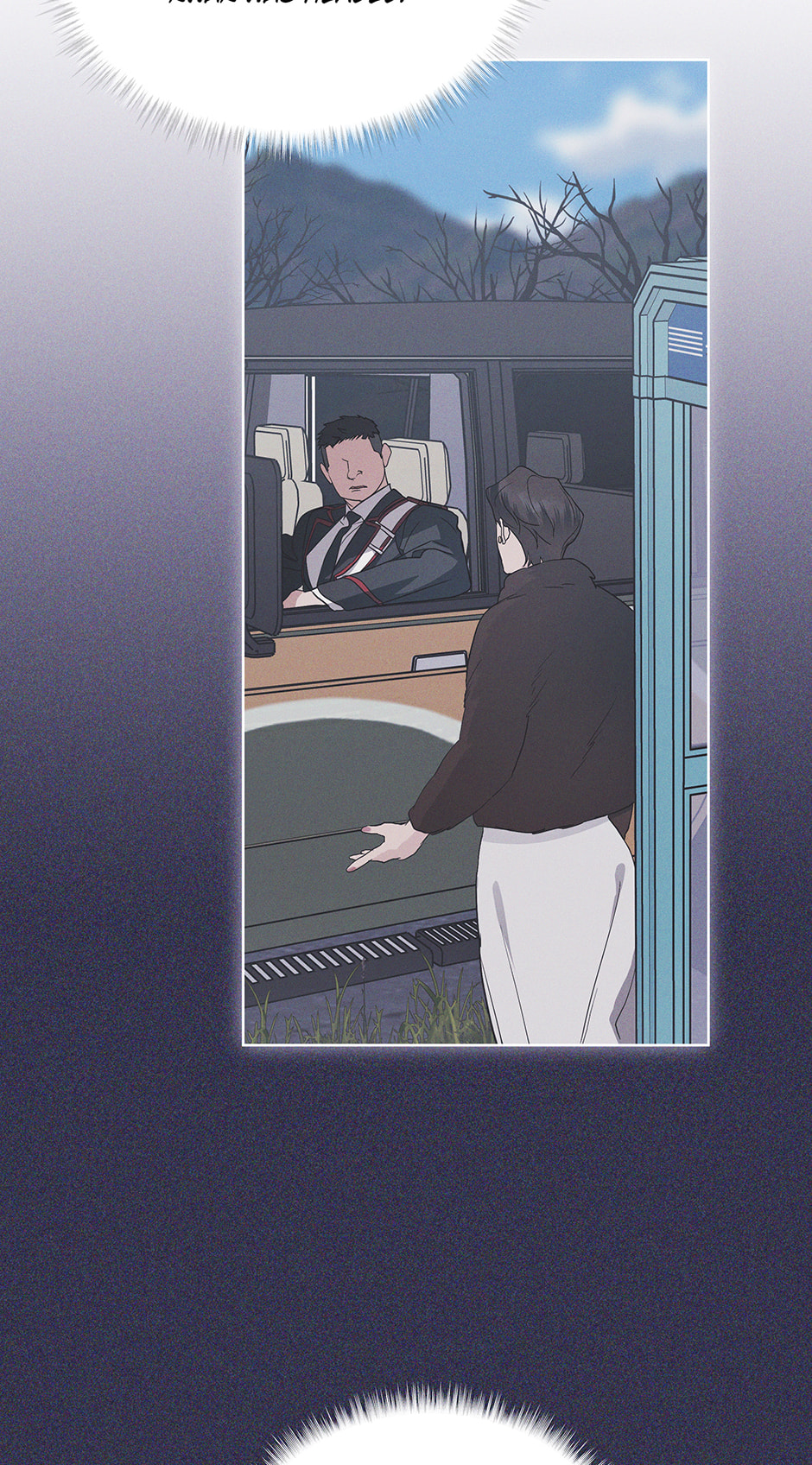 Read Open Sesame chapter 87 image 9 on Lezhin