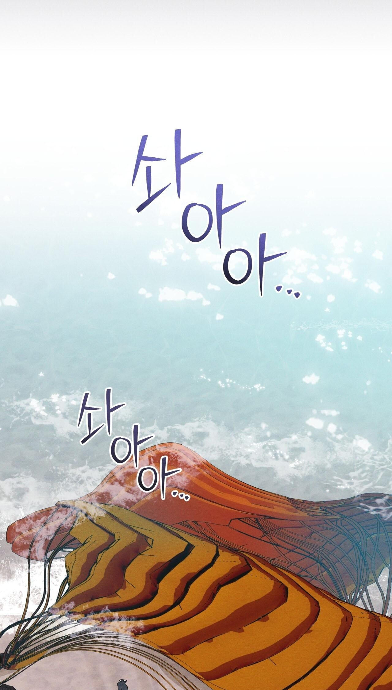 Read Open Sesame chapter 89 image 21 on Lezhin