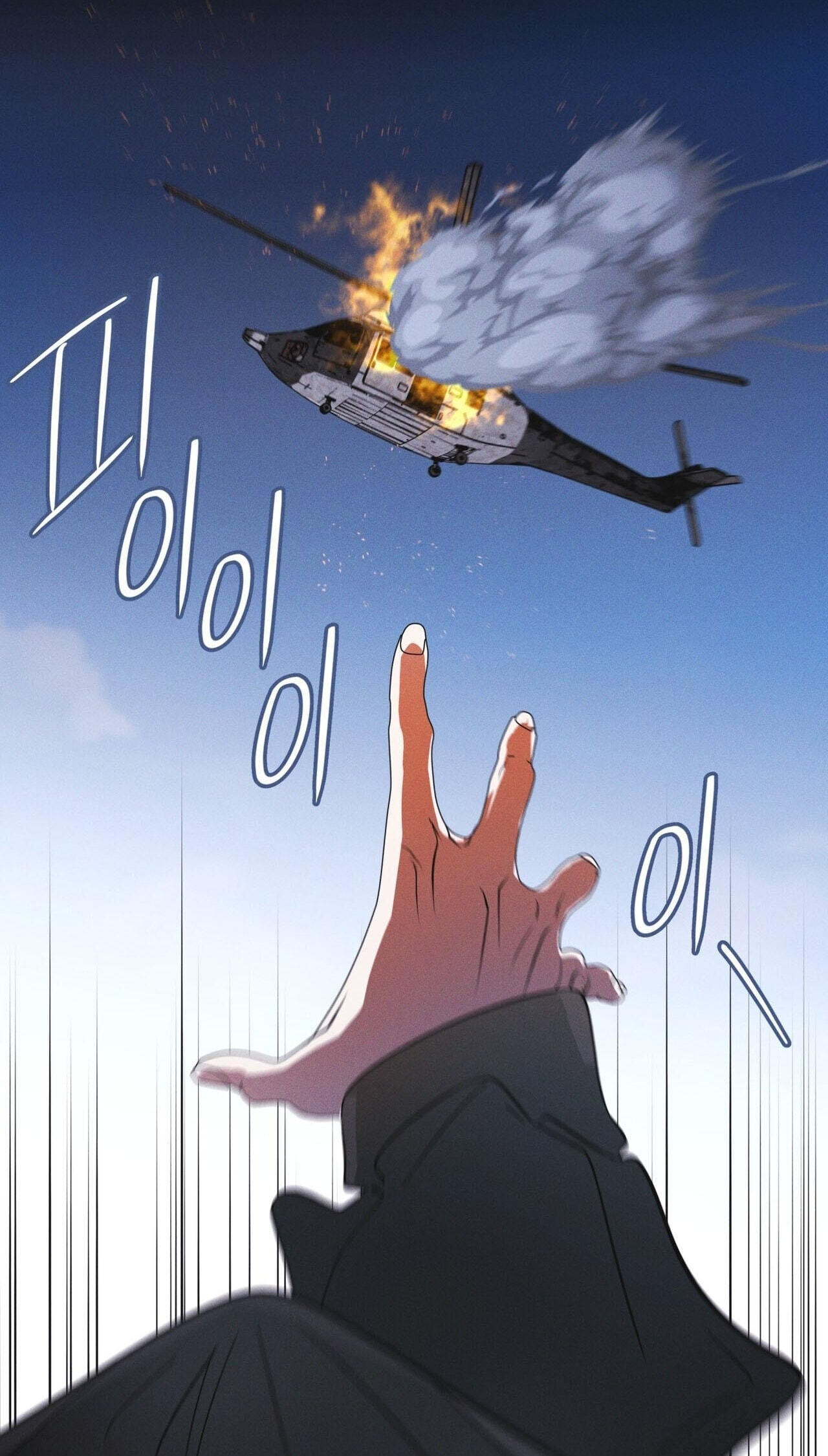Read Open Sesame chapter 89 image 31 on Lezhin