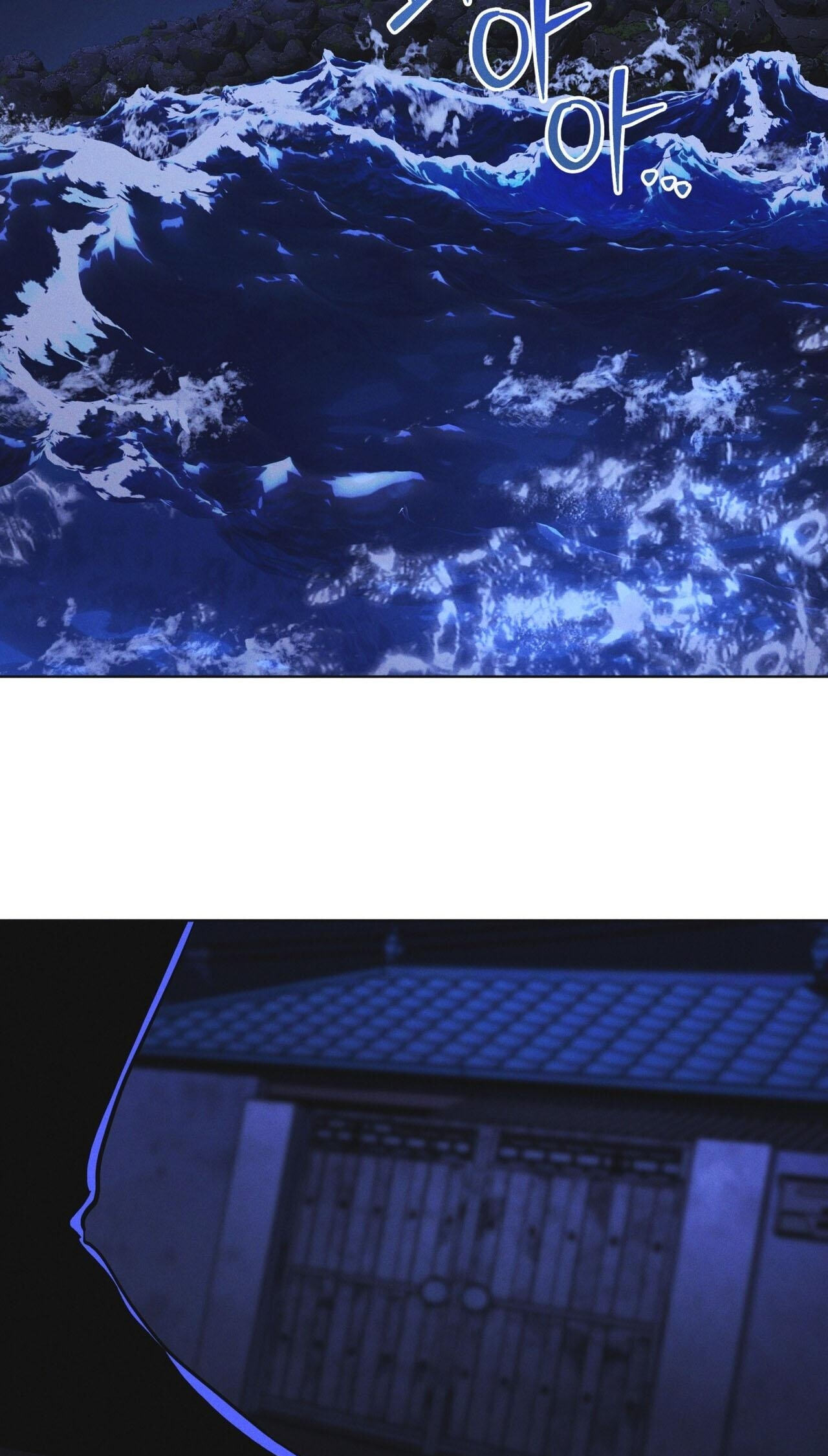 Read Open Sesame chapter 89 image 57 on Lezhin