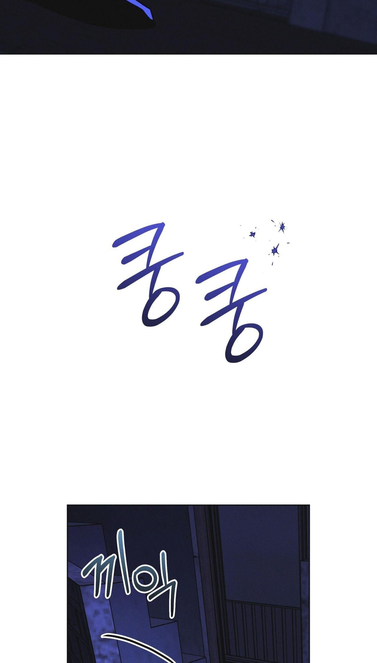 Read Open Sesame chapter 89 image 58 on Lezhin