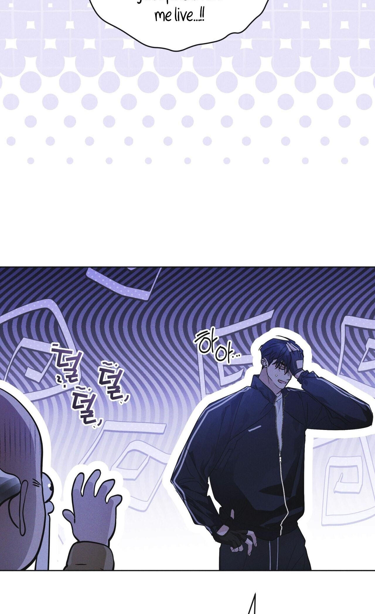 Read Open Sesame chapter 89 image 78 on Lezhin