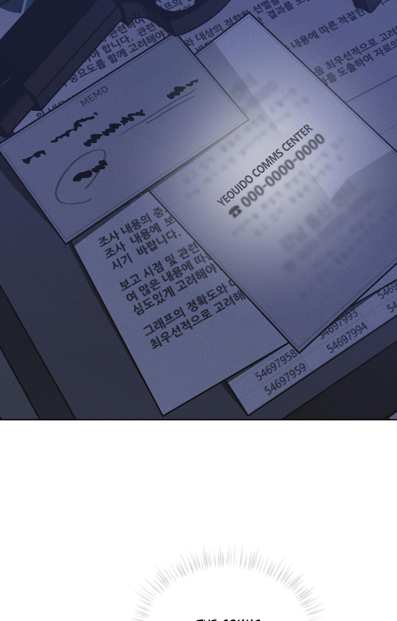 Read Open Sesame chapter 96 image 11 on Lezhin