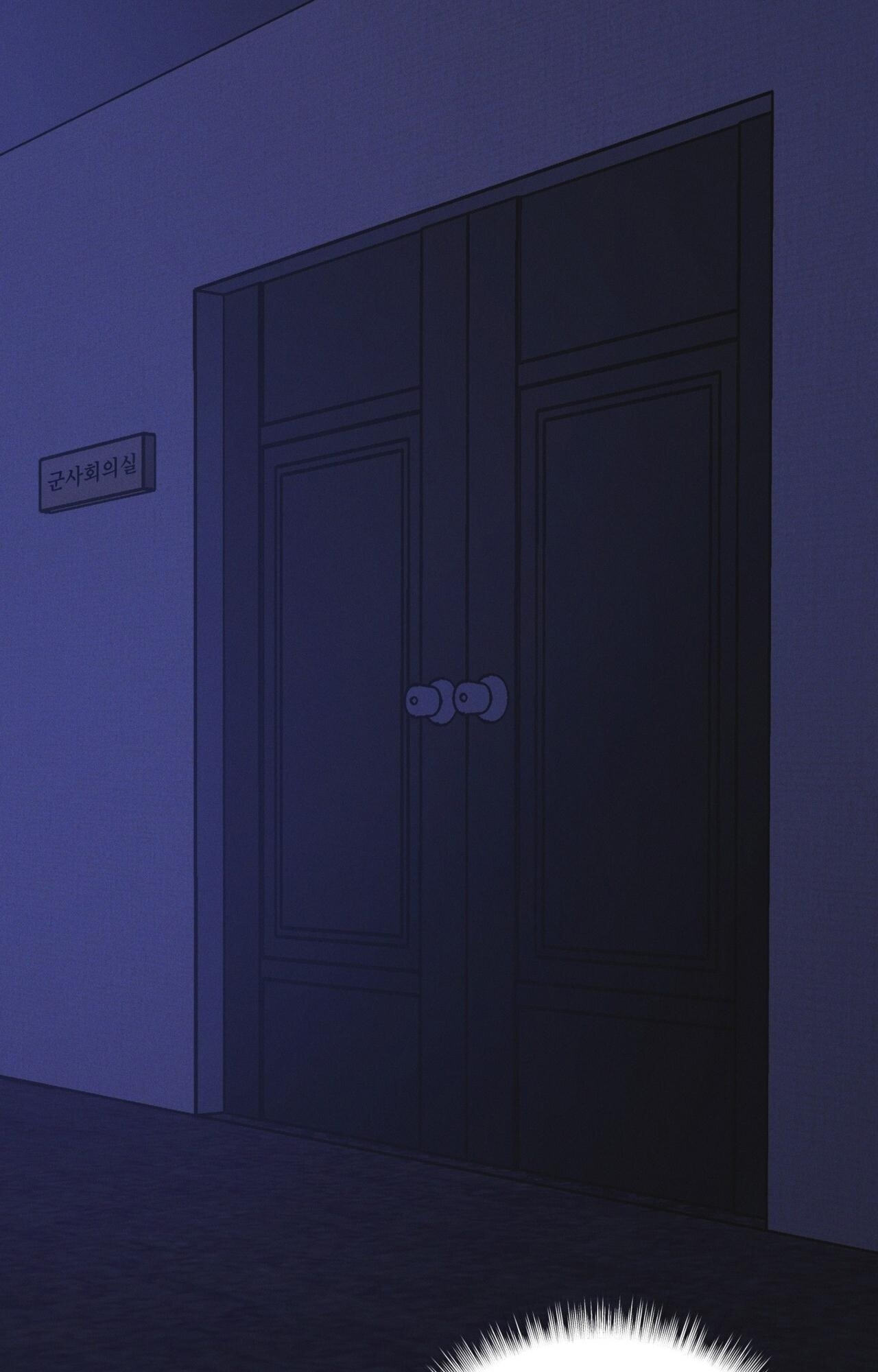Read Open Sesame chapter 97 image 63 on Lezhin
