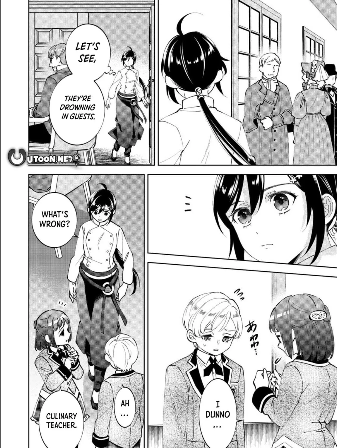 Read Opening a Café in Another World chapter 100 image 7 on Lezhin