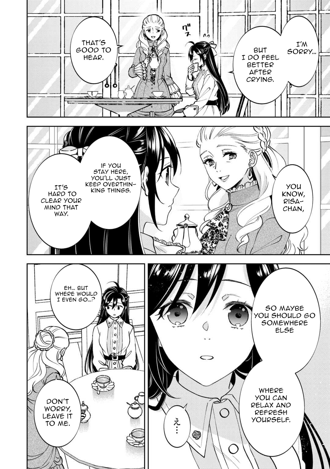 Read Opening a Café in Another World chapter 104 image 10 on Lezhin