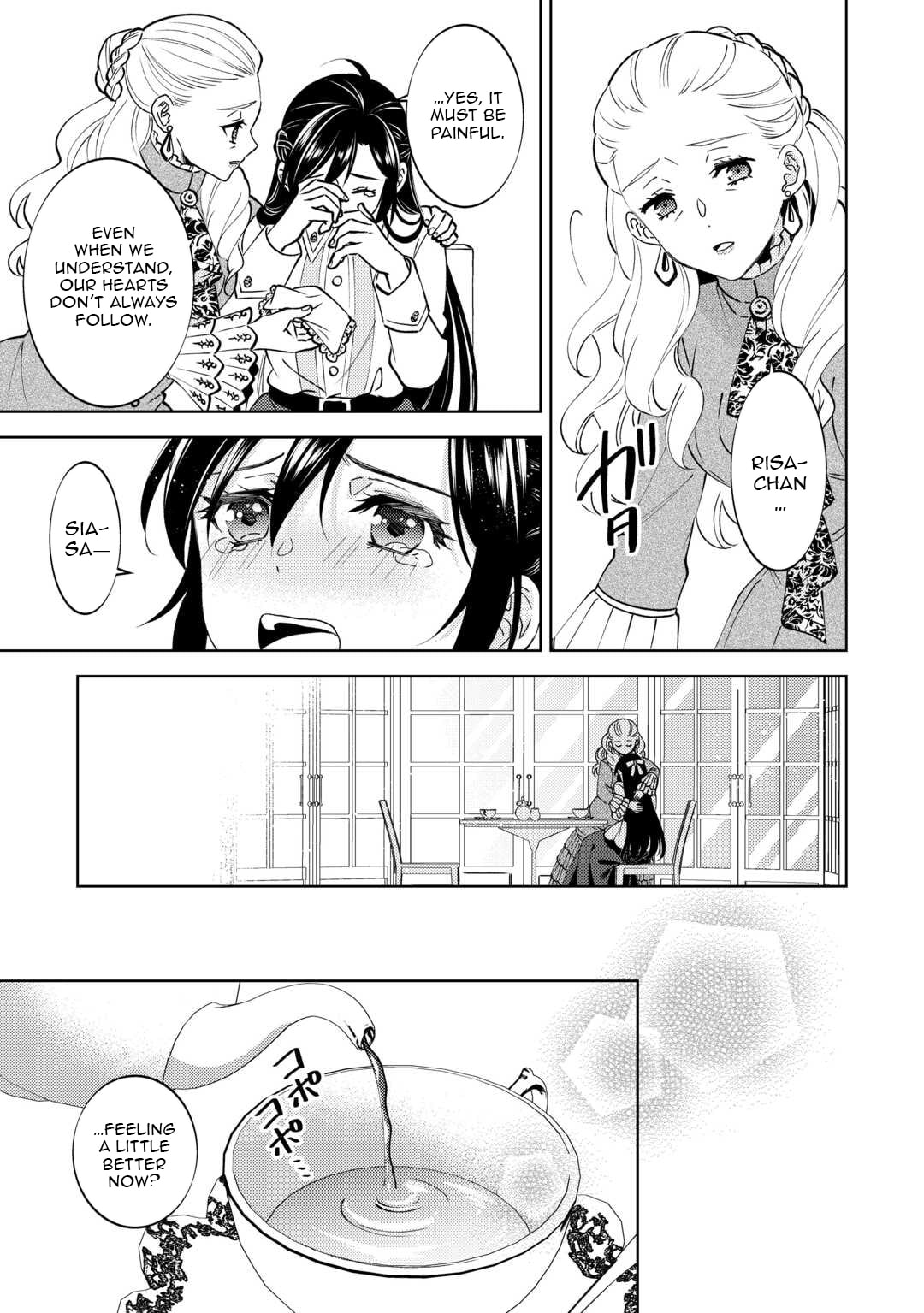 Read Opening a Café in Another World chapter 104 image 9 on Lezhin