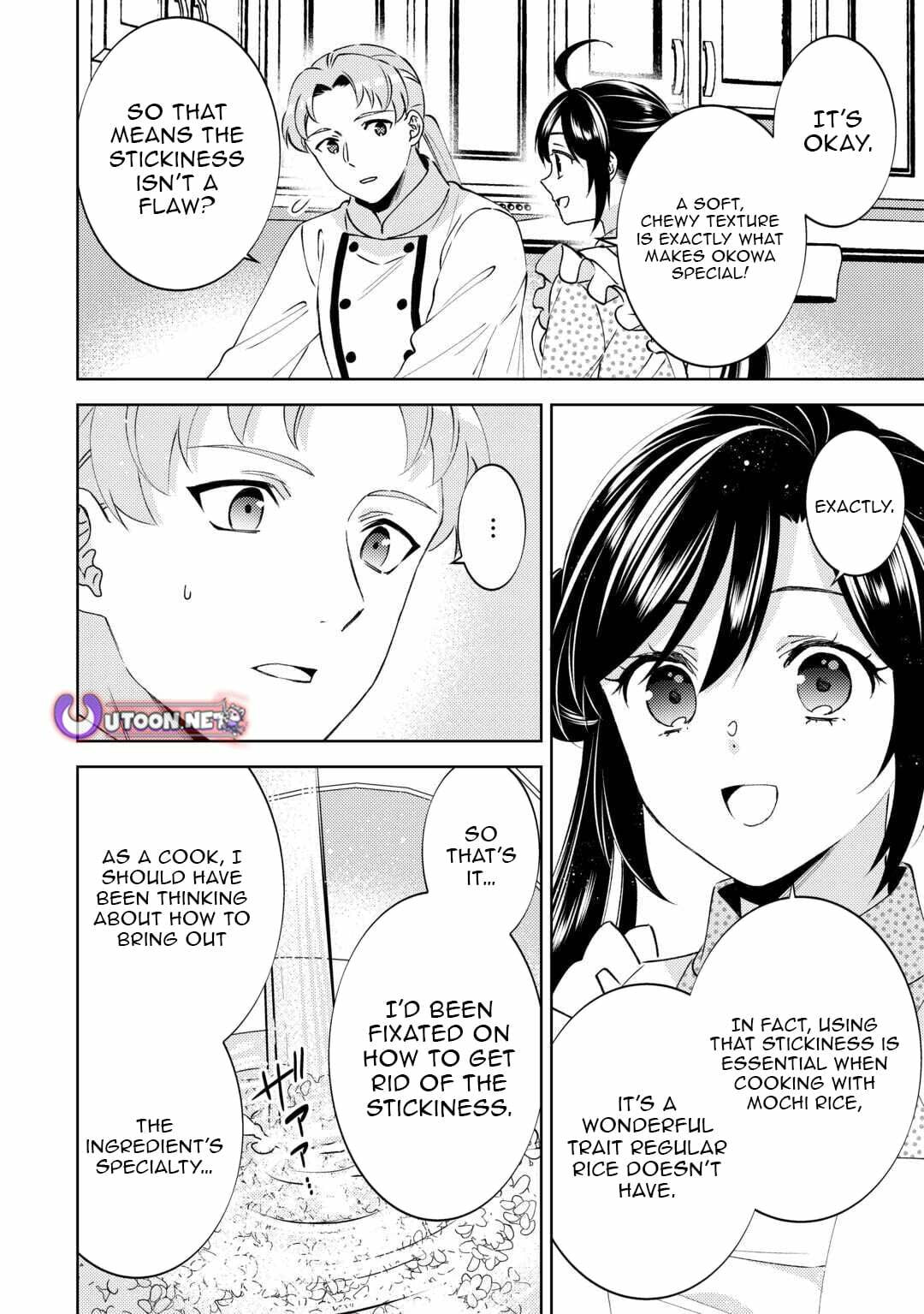 Read Opening a Café in Another World chapter 106 image 6 on Lezhin