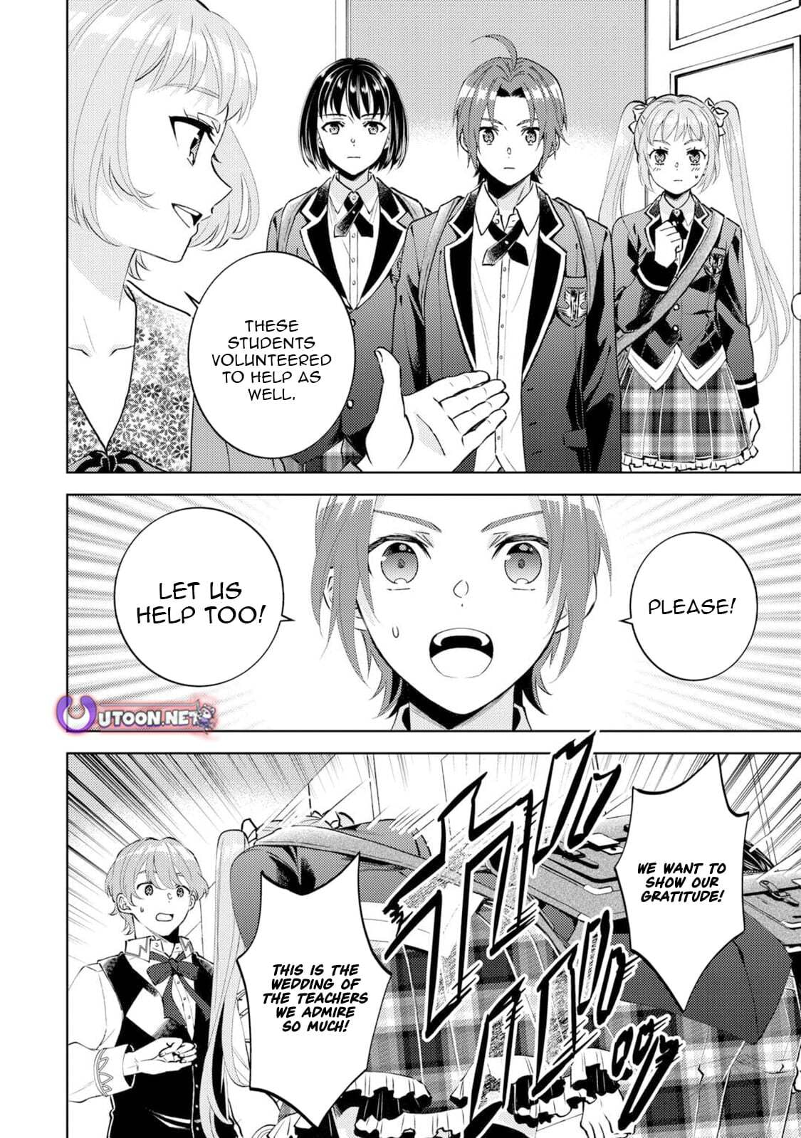 Read Opening a Café in Another World chapter 109 image 15 on Lezhin