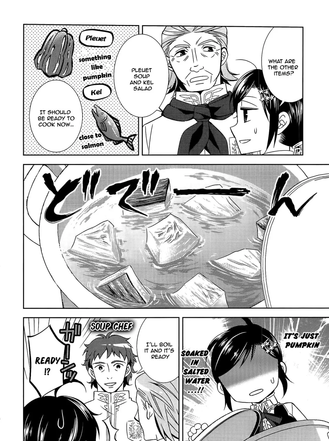 Read Opening a Café in Another World chapter 15 image 13 on Lezhin