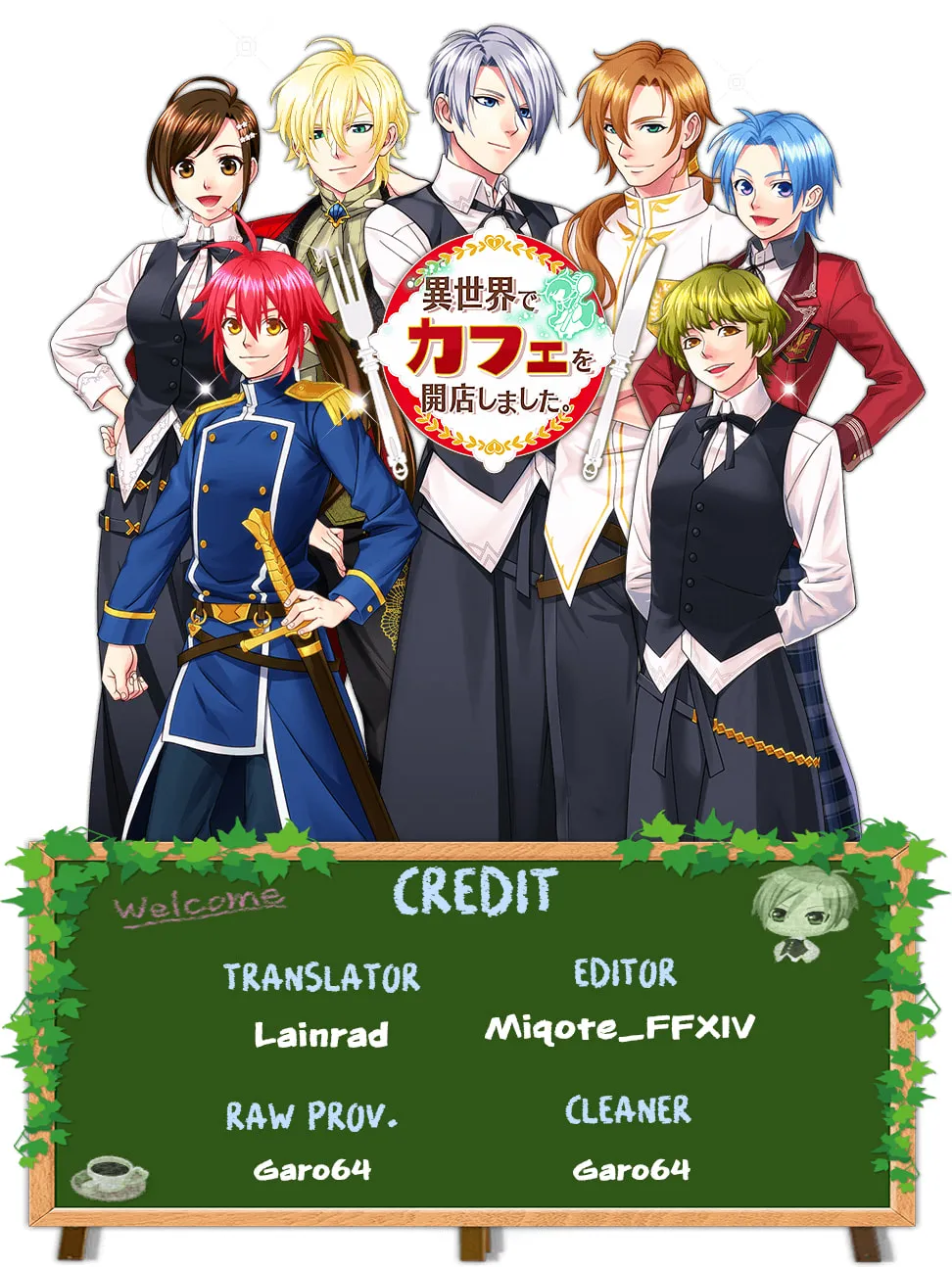 Read Opening a Café in Another World chapter 15 image 2 on Lezhin