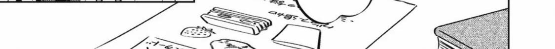 Read Opening a Café in Another World chapter 21 image 2 on Lezhin