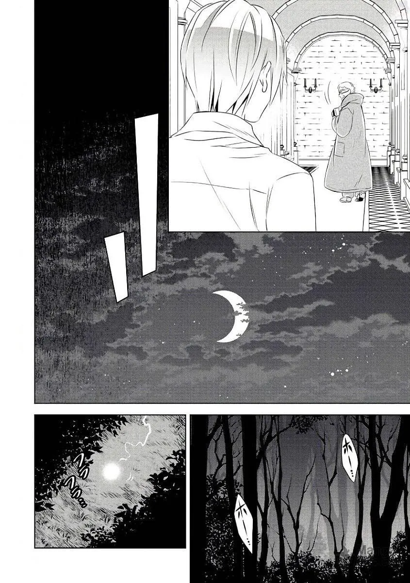 Read Opening a Café in Another World chapter 29 image 14 on Lezhin