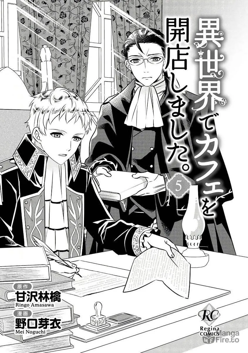 Read Opening a Café in Another World chapter 29 image 2 on Lezhin