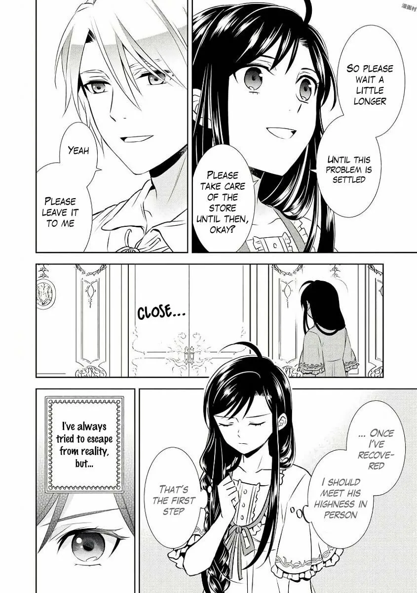 Read Opening a Café in Another World chapter 32 image 21 on Lezhin