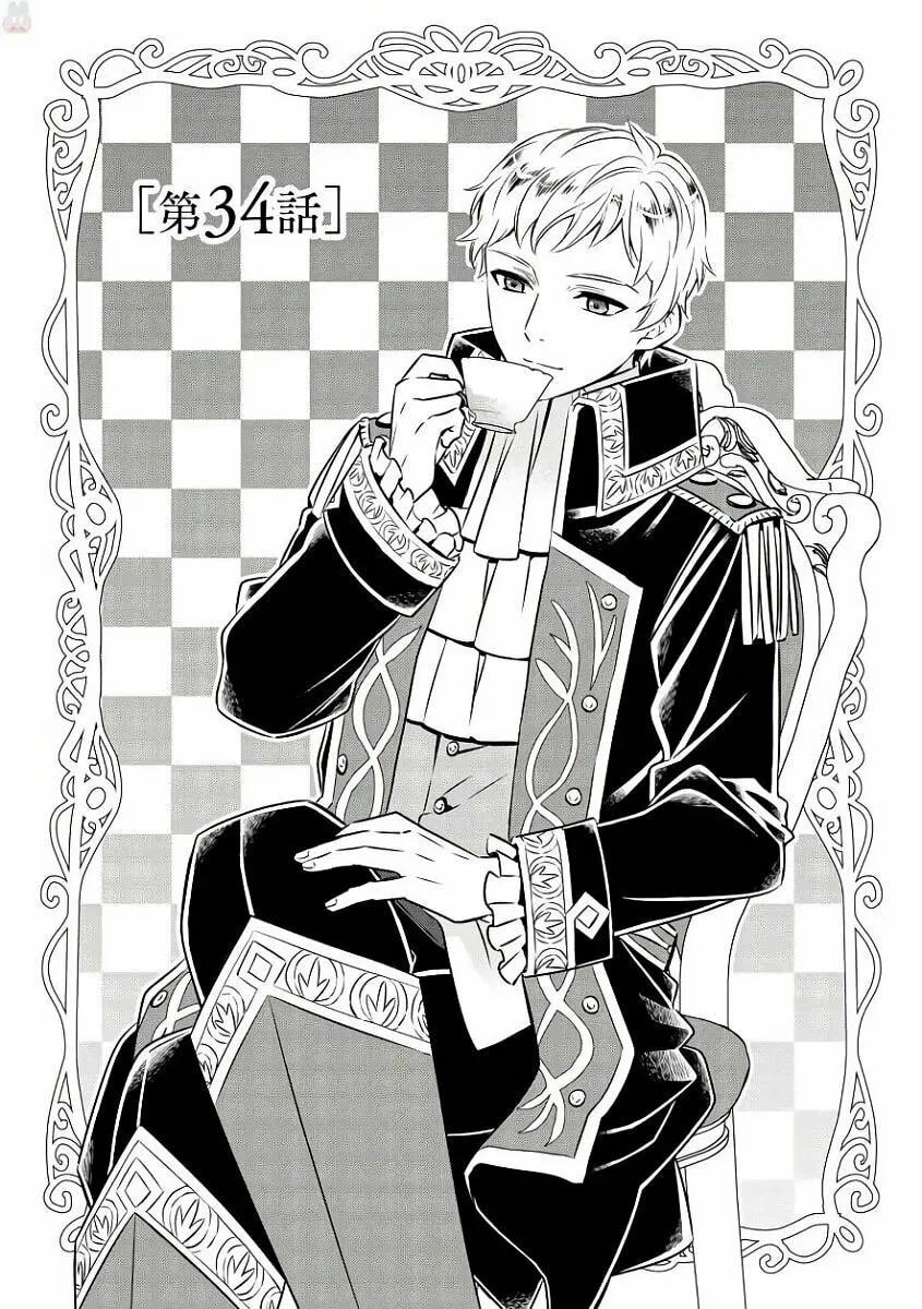 Read Opening a Café in Another World chapter 34 image 1 on Lezhin