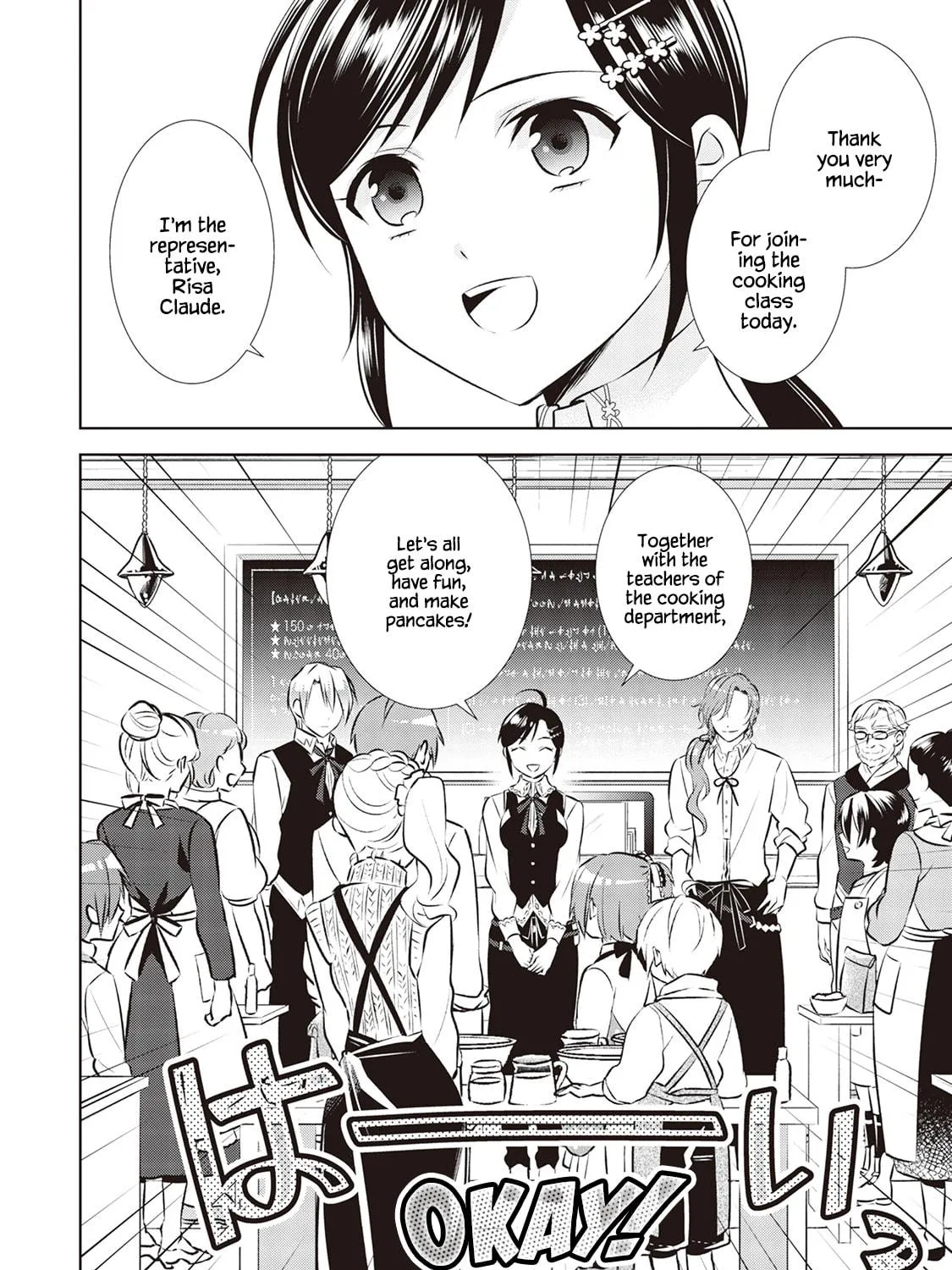 Read Opening a Café in Another World chapter 42 image 22 on Lezhin