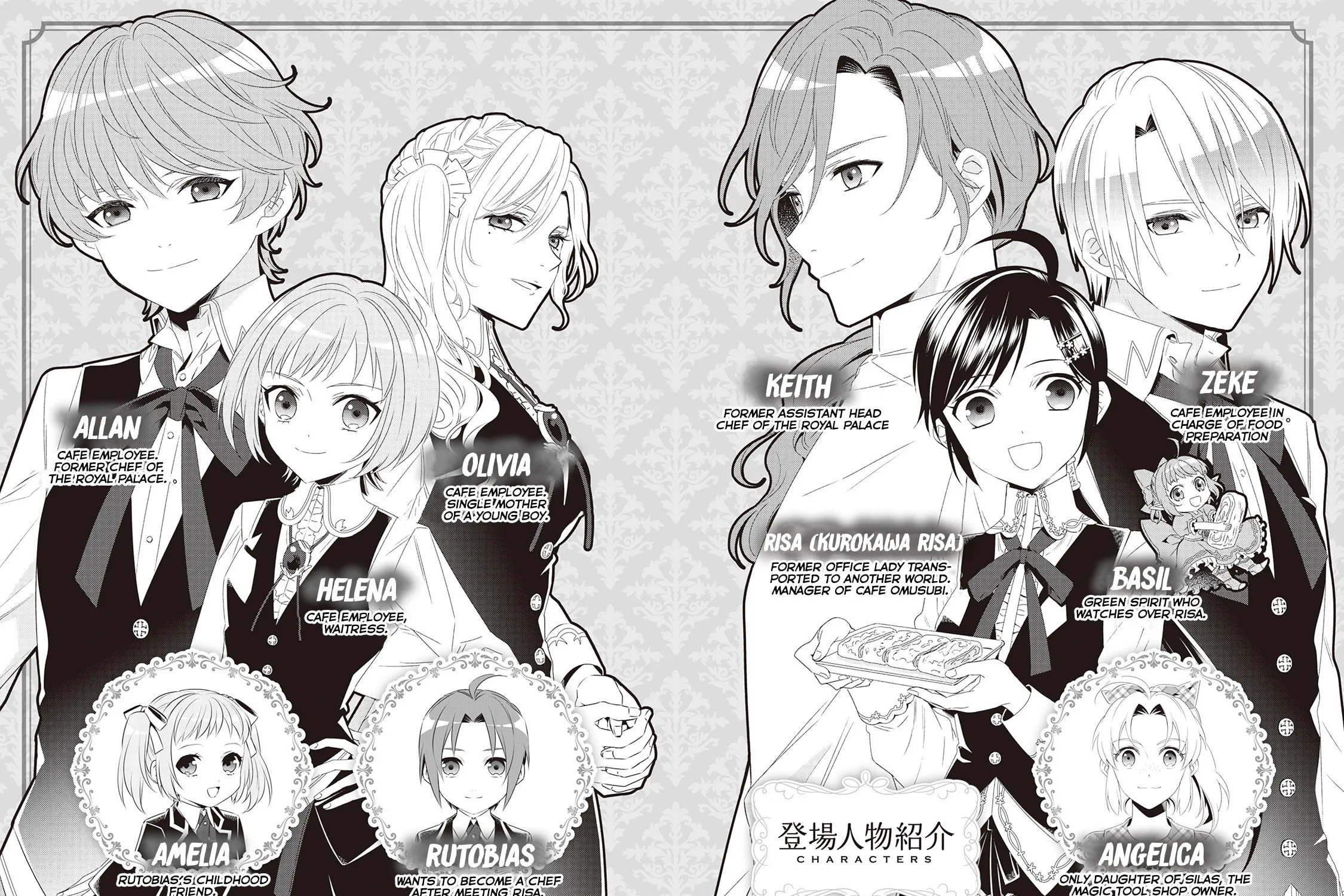 Read Opening a Café in Another World chapter 43 image 4 on Lezhin