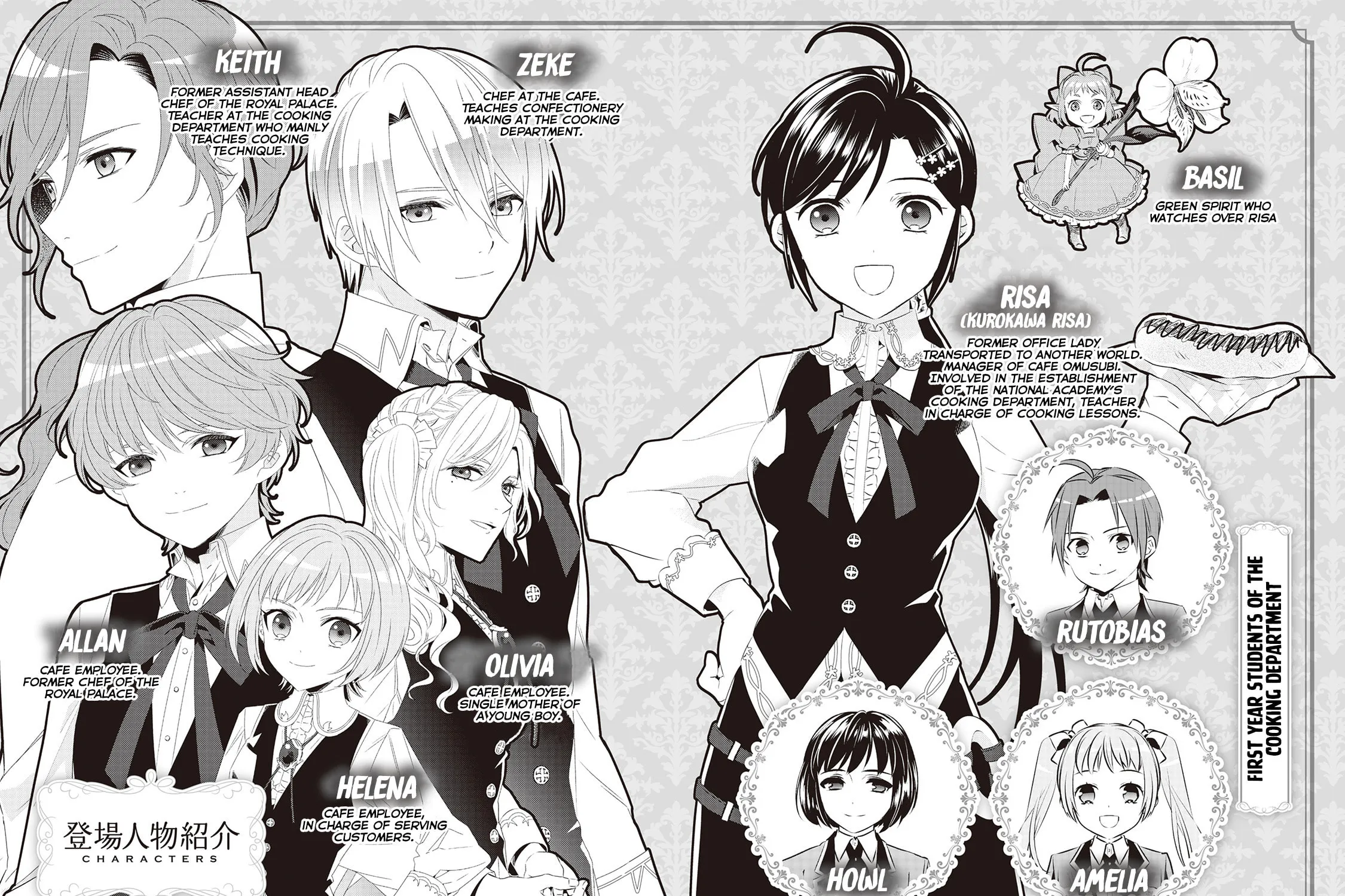 Read Opening a Café in Another World chapter 49 image 6 on Lezhin