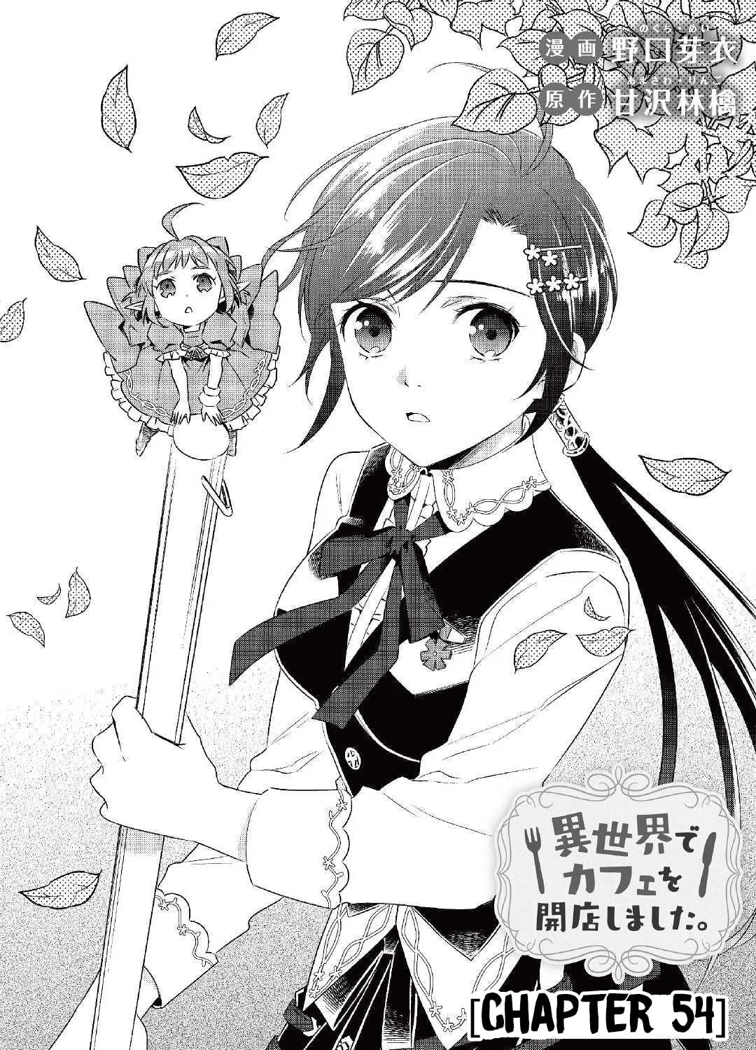 Read Opening a Café in Another World chapter 54 image 1 on Lezhin