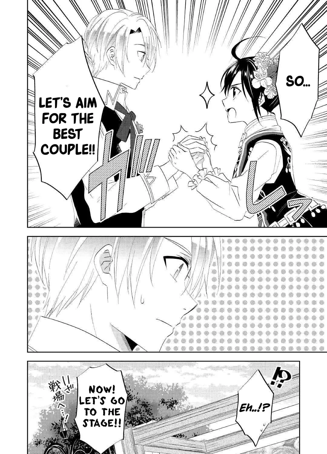 Read Opening a Café in Another World chapter 55 image 43 on Lezhin