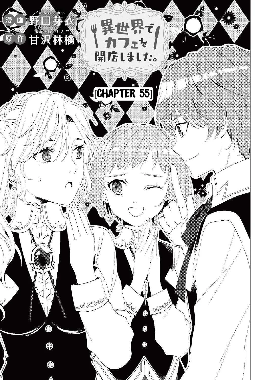 Read Opening a Café in Another World chapter 55 image 5 on Lezhin